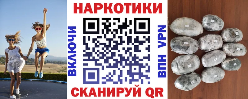 Купить наркоту Муром Канабис  Меф мяу мяу  АМФ  СК  ГАШ  Кокаин 