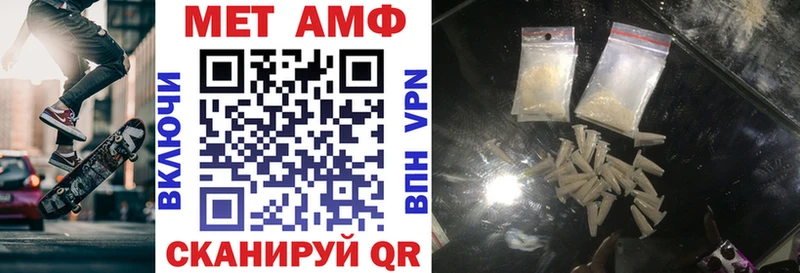 гидра как зайти  купить наркотик  Муром  Amphetamine Розовый 