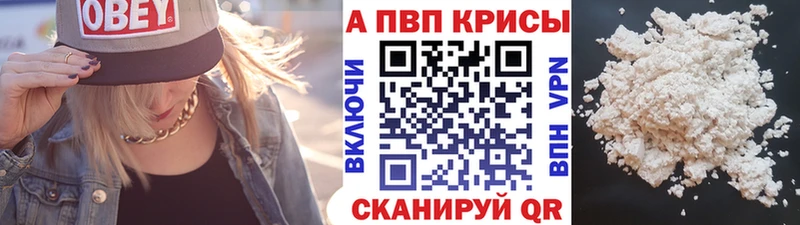 shop формула  даркнет сайт  Муром  Alpha PVP кристаллы  kraken сайт 