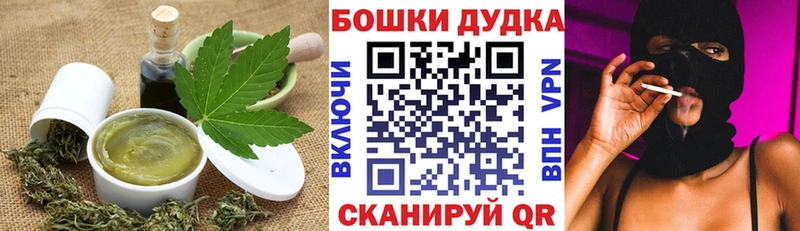 Cannafood марихуана  магазин продажи наркотиков  Муром 
