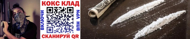 COCAIN Fish Scale  купить   Муром 