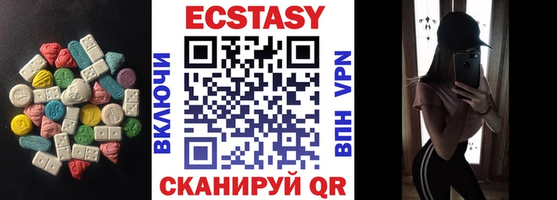 Ecstasy таблы хочу Муром