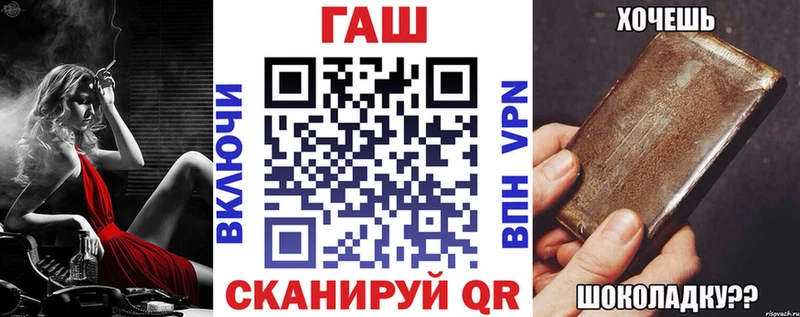 как найти мега маркетплейс ГАШ Изолятор Муром