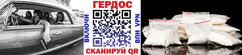 Героин белый  Муром 