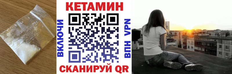 КЕТАМИН ketamine  OMG онион  Муром  где найти  