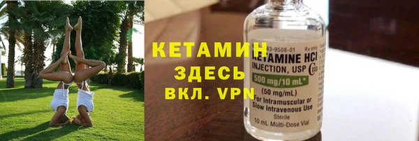 бутик Алексин