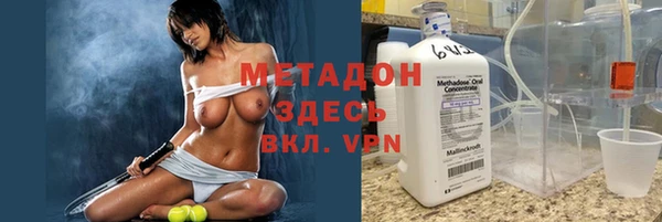 бутик Алексин