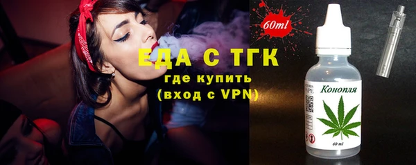 бутик Алексин