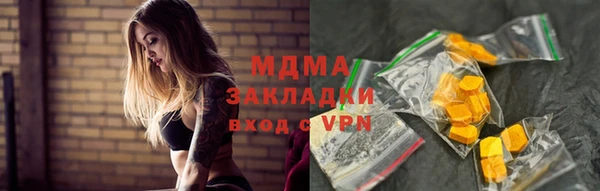 бутик Алексин