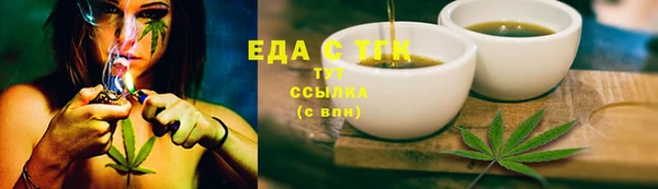 бутик Алексин