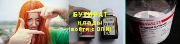 бутик Алексин
