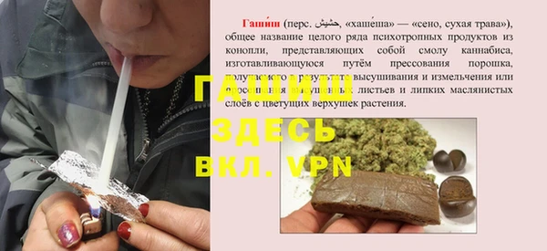 таблы Алексеевка