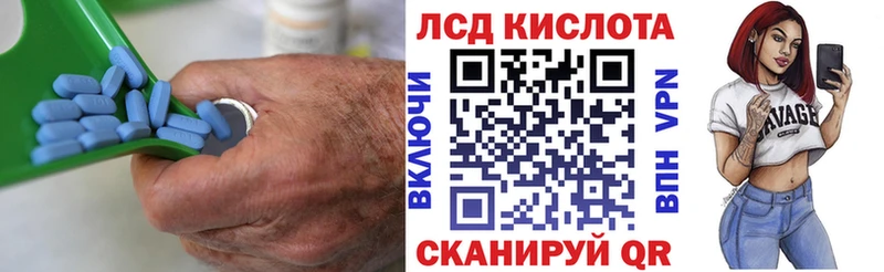 ЛСД экстази кислота Муром