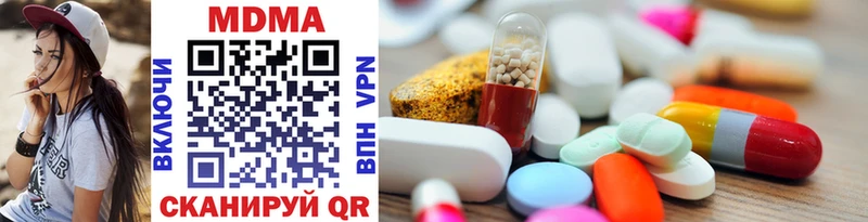 купить наркоту  Муром  MDMA кристаллы 