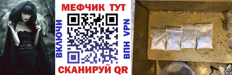 Мефедрон мука Муром