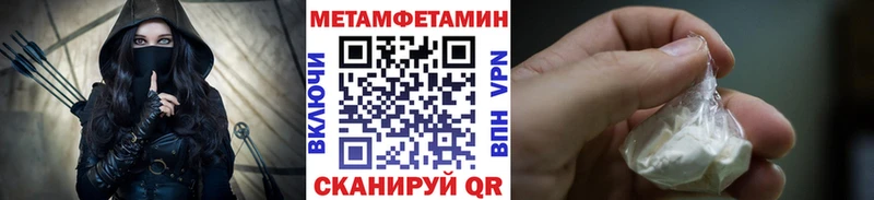 Первитин мет  Муром 