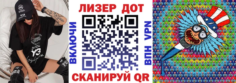 Наркотические марки 1500мкг Муром