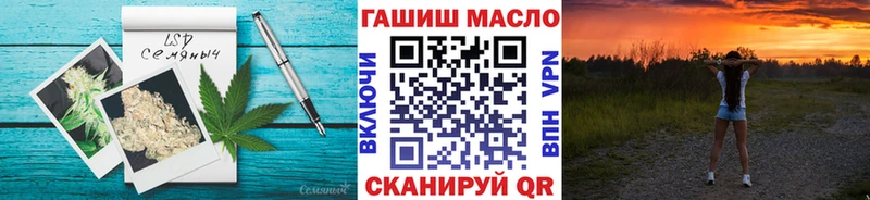ТГК THC oil  Муром 